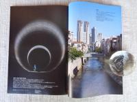 東京人2023年1月号（no.461） 特集「東京をつくった土木を歩く」