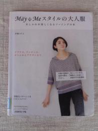 May Meスタイルの大人服 : おしゃれが楽しくなるソーイングの本