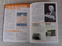 世界の女性問題