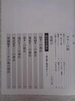 玉雲水墨画
