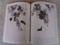 玉雲水墨画
