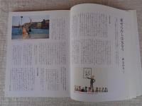安野光雄 : キャンバスが絵になるとき M..ANNO