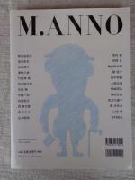 安野光雄 : キャンバスが絵になるとき M..ANNO
