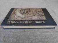 陸橋からの眺め