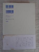 記憶の箱舟 : または読書の変容