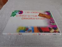 季刊　銀花　2003年夏（134号）　●特集：朝顔 芸をする花　松田正平の生き方　みちのくの機音　他