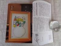 季刊　銀花　2003年夏（134号）　●特集：朝顔 芸をする花　松田正平の生き方　みちのくの機音　他