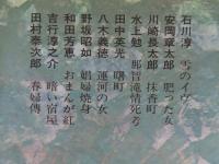 幻の花たち : 娼婦小説集
