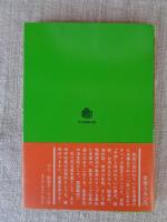 戦前の風景スタンプ集