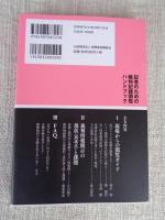 記者のための裁判記録閲覧ハンドブック　
　