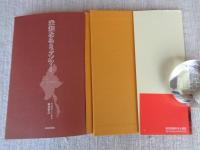 未知なるミャンマー