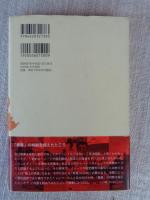 未知なるミャンマー