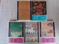 新・韓国風土記　第1巻 (ソウル・釜山・済州島)　第2巻 (全羅北道・全羅南道)　第3巻 (忠清北道・忠清南道)　 第4巻 (京畿道・江原道)　第5巻 (慶尚北道・慶尚南道)