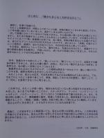 手縫い靴のすべて