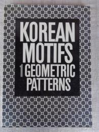 Korean Motifs 1: Geometric Patterns　（幾何学文様）