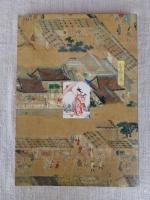 陶磁器の文化史