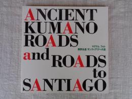 熊野古道サンティアゴへの道 : ANCIENT KUMANO ROADS and ROADS to SANTIAGO 