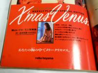 週刊プレイボーイ 1989年 1月17日 No.3・4　表紙：浅香唯、葉山レイコ ミニ写真集、杉本彩、安西あゆみ、田島都、岡本南、1989 アダルトビデオ エンジェル136個オッパイ、掛布雅之、タイガース、鈴木京香