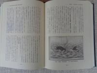 平戸市史