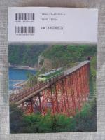 近代化遺産ろまん紀行