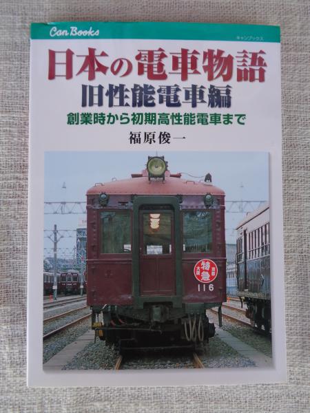 日本苦情白書　基礎編・異領域比較編／関根眞一【監修】 日本苦情白書 基礎編・異領域比較編(関根 眞一【監修
