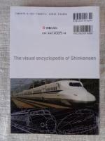 徹底図解新幹線のしくみ : カラー版