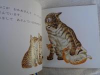 おかあさんといっしょ　（えほんのいりぐち）　2才児向け セレクション