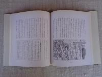 阿久比の昔話