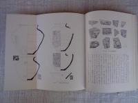 普正寺