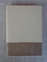 一つ釜の飯