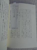 ミッドワイフの家