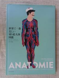 
世界で一番美しい切り絵人体図鑑
