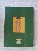 東京の落書き1930'S展図録 : 長谷川利行と小熊秀雄の時代