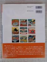 錦絵が語る江戸の食