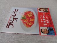 ラジオのレシピ : 『純喫茶・谷村新司』セレクト
