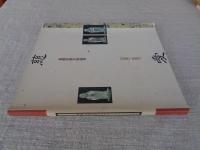 斎藤清新作版画集 慈愛 1980-1987