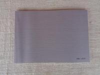 高幡山金剛寺の歴史