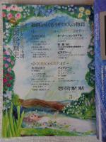 芸術新潮　2021年3月号　特集：唯美と奇想の王国　英国絵画史