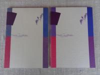 短冊 : 鉄心斎文庫所蔵芦澤新二コレクションより