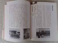 鎌倉彫後藤家四代