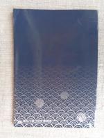 万祝 (まいわい) : 大漁の証