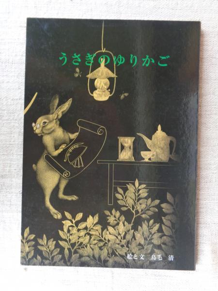 松方弘樹　鶴田浩二　映画「最後の博徒」劇場版未使用非売品B2サイズポスター Amazon.co.jp: 最後の博徒 [DVD] : 松方弘樹, 鶴田浩二, 丹波