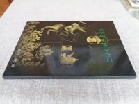 うさぎのゆりかご