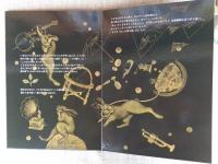 うさぎのゆりかご