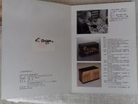 うさぎのゆりかご