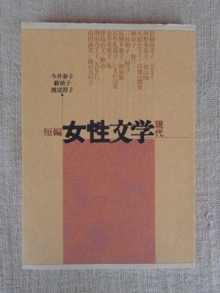 発見！探検！工場見学 ものづくりの心を育み産業学習に役立つ １/Ｇａｋｋｅｎ/中村智彦（大型本） Amazon.co.jp: 発見!探検!工場見学: ものづくりの心を育み産業