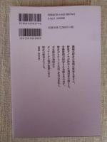 時計の社会史