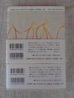 ブラフマンの埋葬