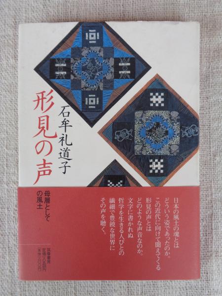 図書館リサイクル本 しわしわしわ…　井上洋介 図書館リサイクル本 しわしわしわ…井上洋介