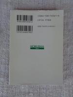 鎌倉歴史散策